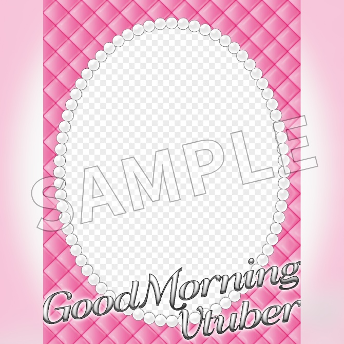 【フリー素材】おはようVtuber素材