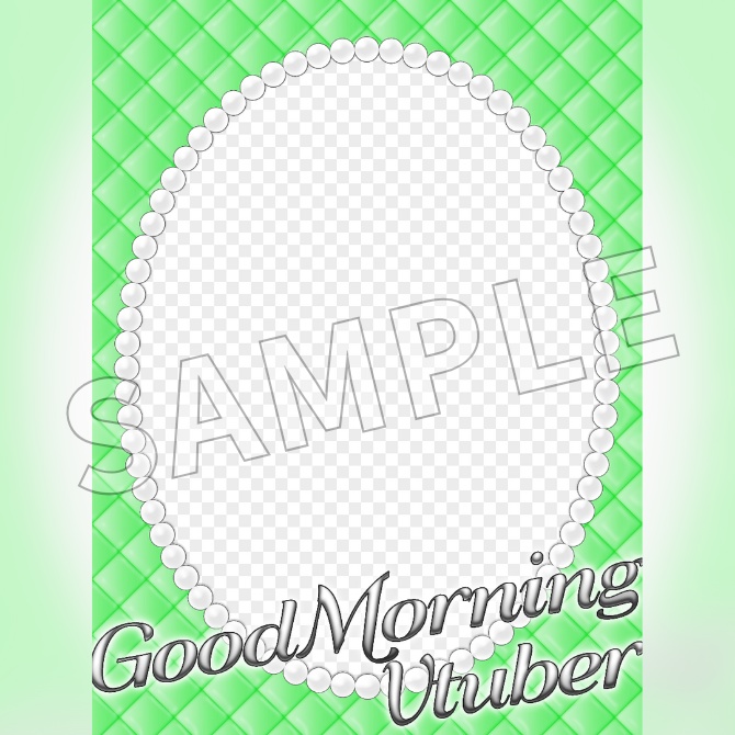 【フリー素材】おはようVtuber素材