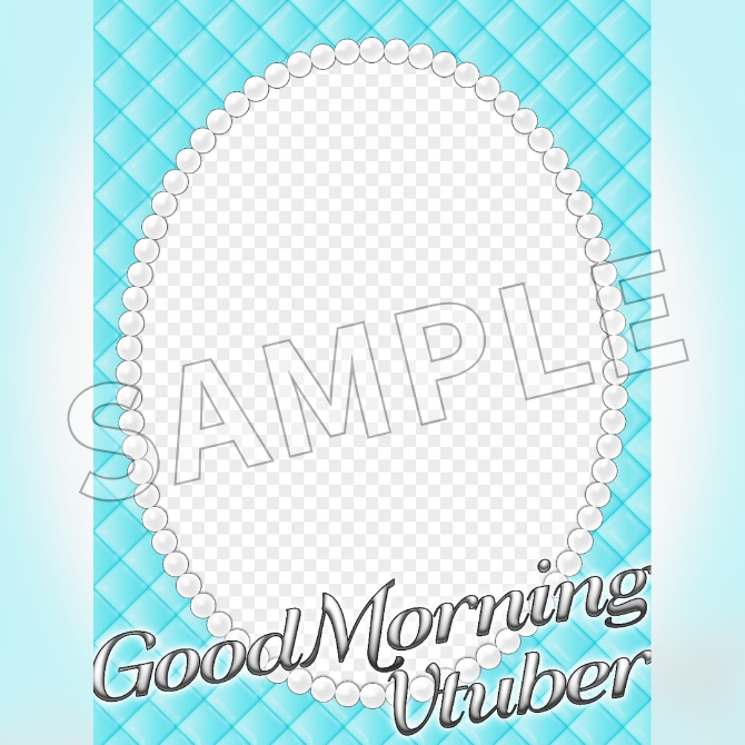 【フリー素材】おはようVtuber素材