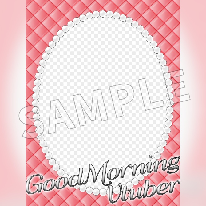 【フリー素材】おはようVtuber素材