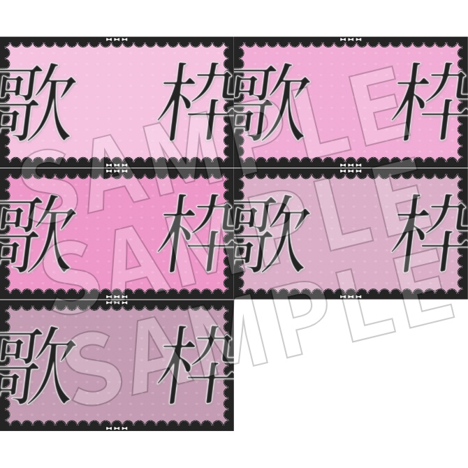 【フリー素材】配信用サムネイル素材