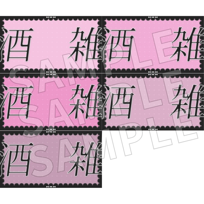 【フリー素材】配信用サムネイル素材