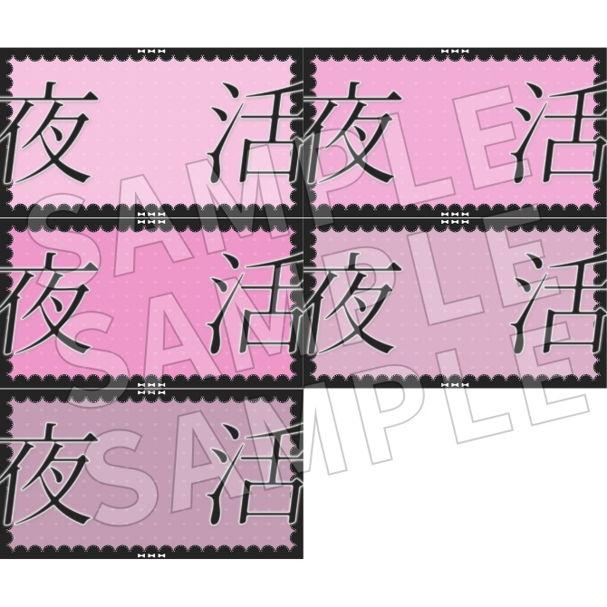 【フリー素材】配信用サムネイル素材