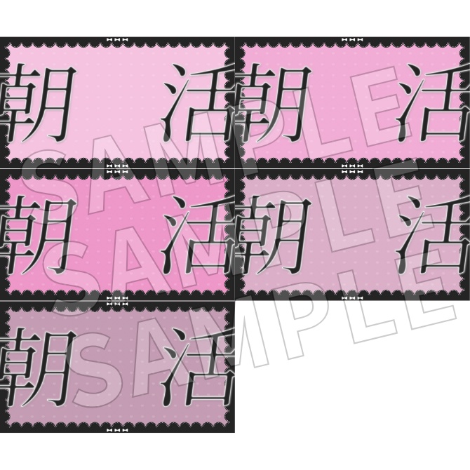 【フリー素材】配信用サムネイル素材