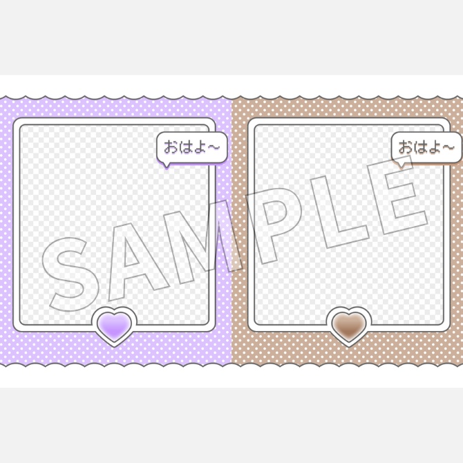 【フリー素材】おはようVtuber素材