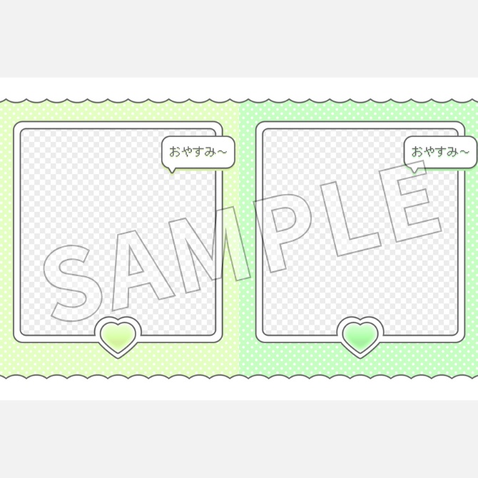 【フリー素材】おはようVtuber素材