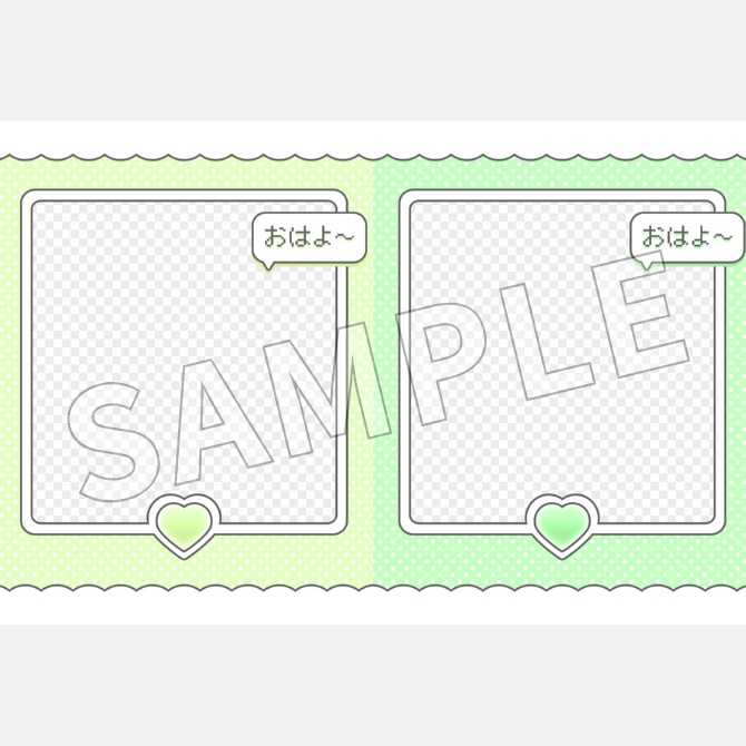 【フリー素材】おはようVtuber素材