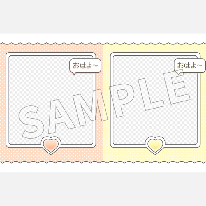 【フリー素材】おはようVtuber素材