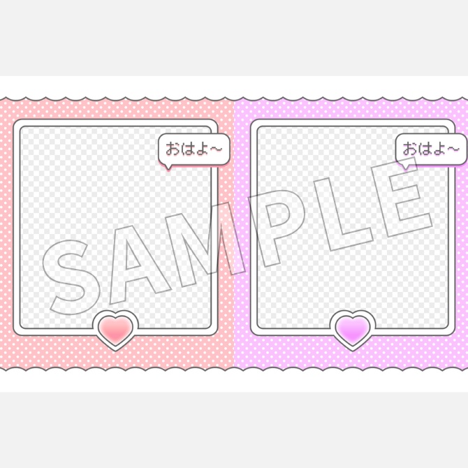 【フリー素材】おはようVtuber素材
