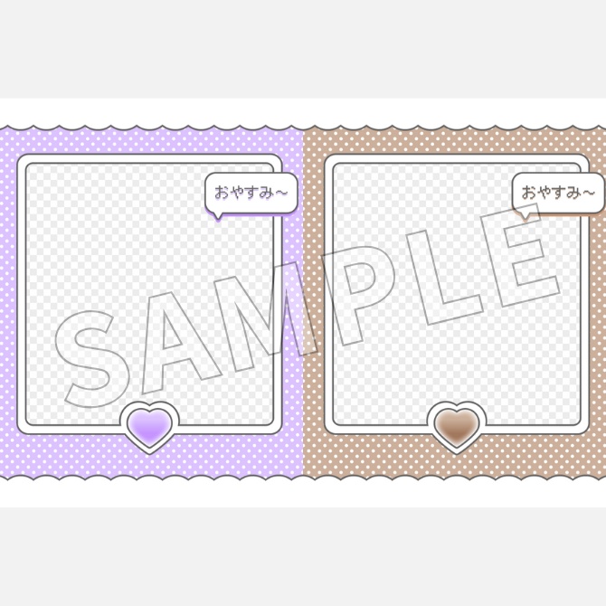 【フリー素材】おはようVtuber素材