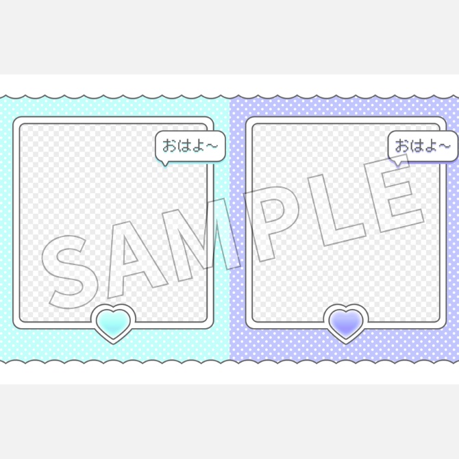 【フリー素材】おはようVtuber素材