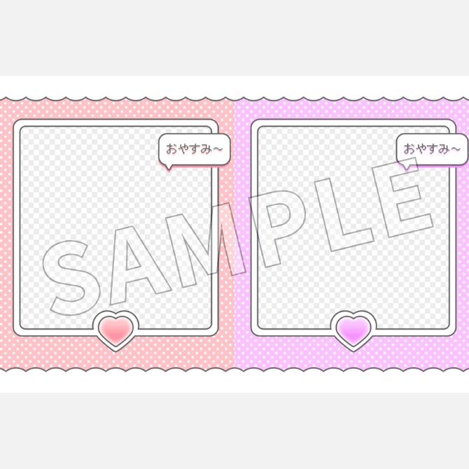 【フリー素材】おはようVtuber素材