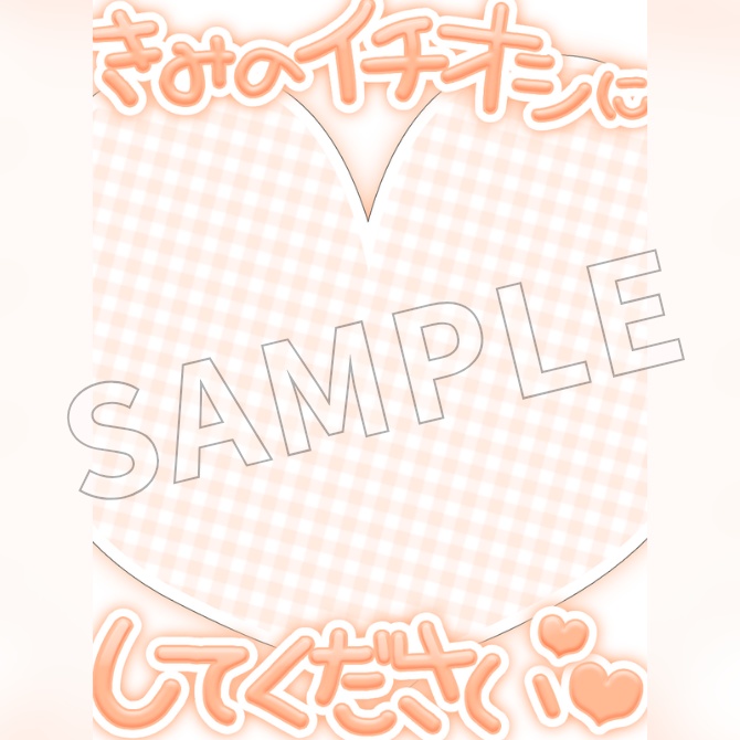 【フリー素材】おはようVtuber素材