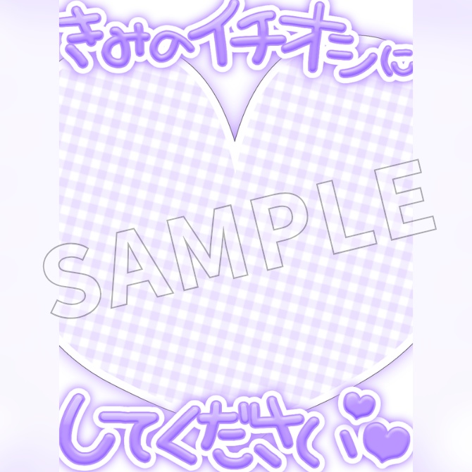 【フリー素材】おはようVtuber素材