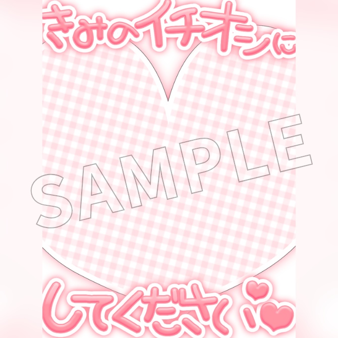 【フリー素材】おはようVtuber素材