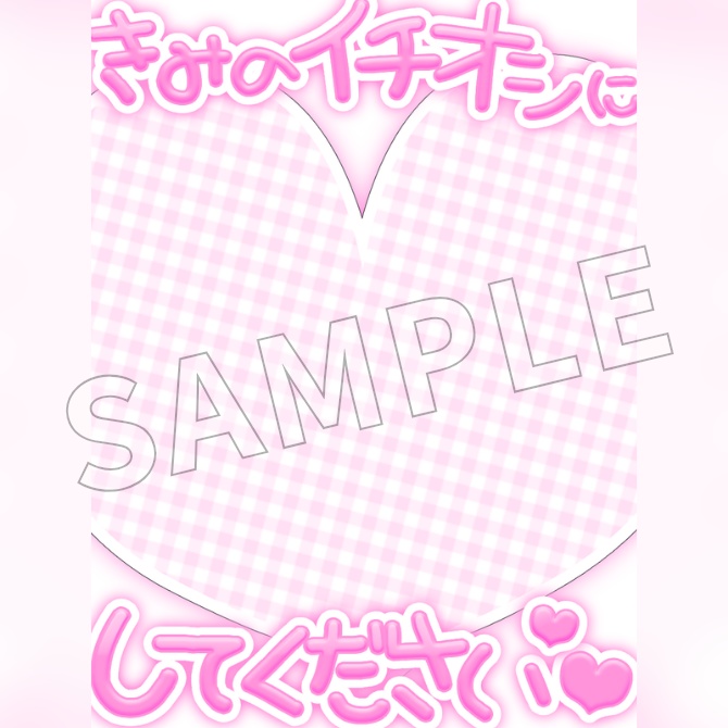 【フリー素材】おはようVtuber素材