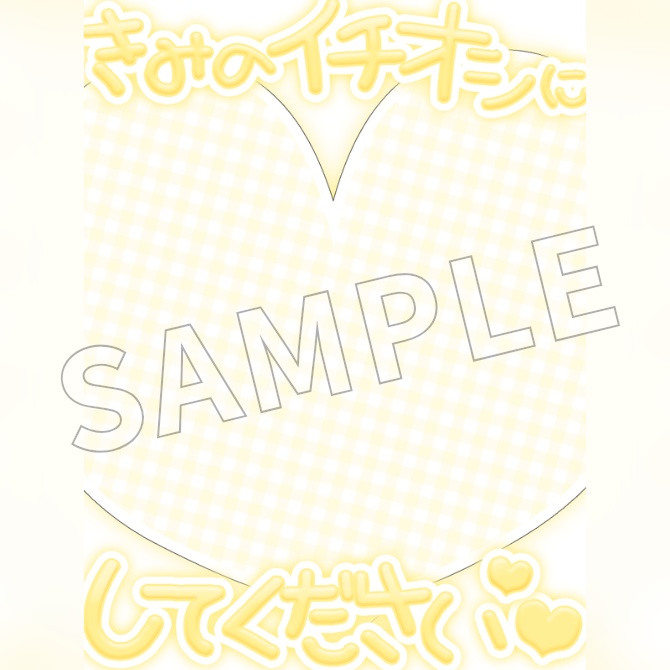 【フリー素材】おはようVtuber素材