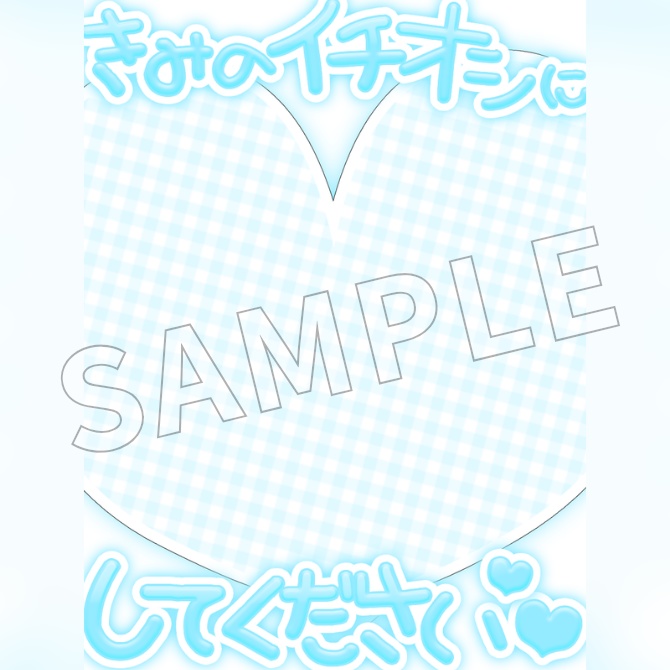 【フリー素材】おはようVtuber素材