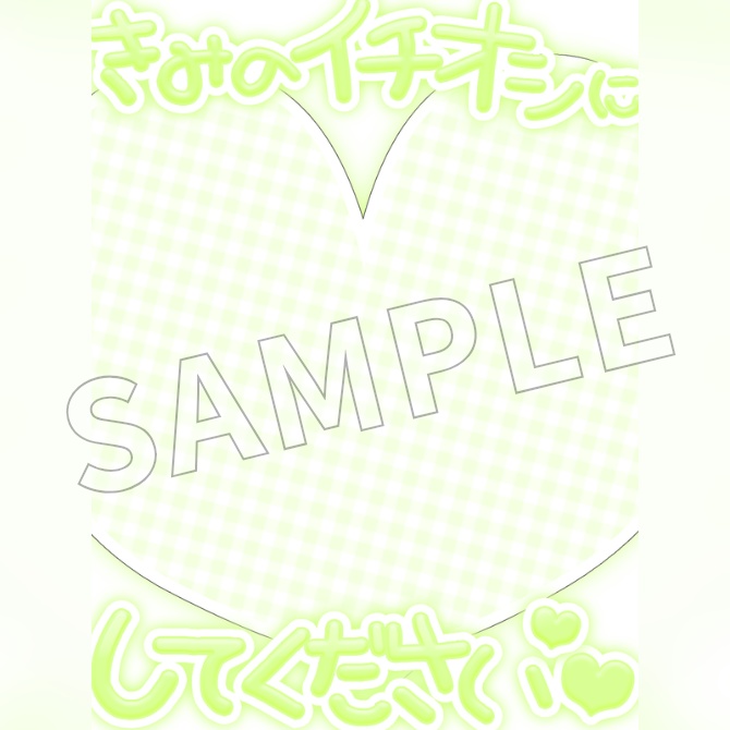 【フリー素材】おはようVtuber素材