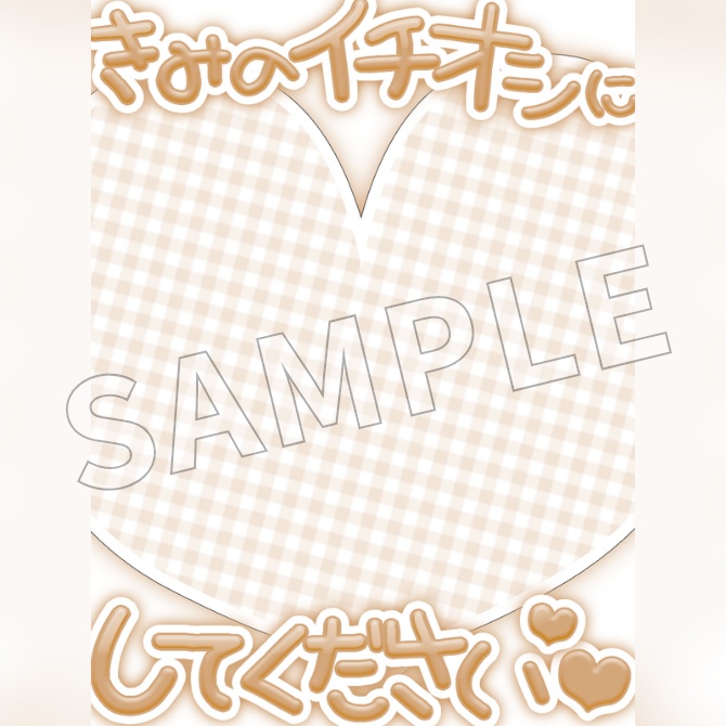 【フリー素材】おはようVtuber素材