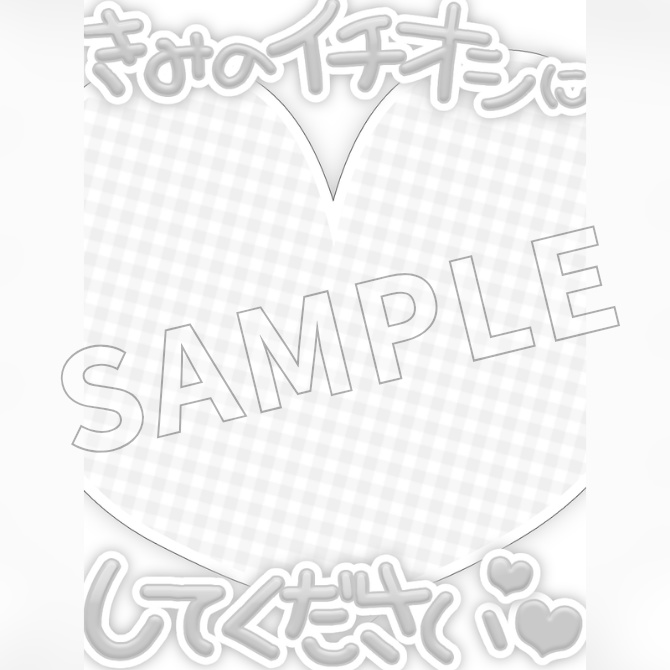 【フリー素材】おはようVtuber素材