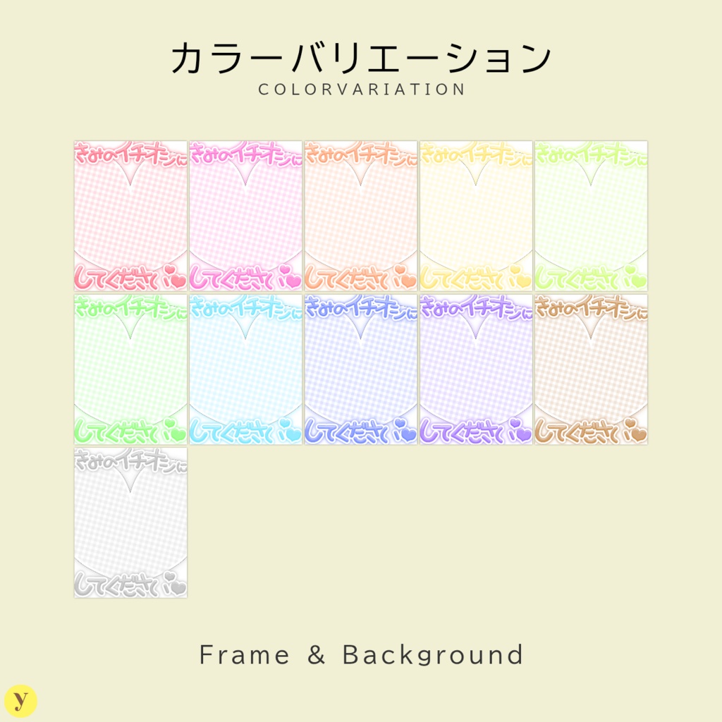 【フリー素材】おはようVtuber素材
