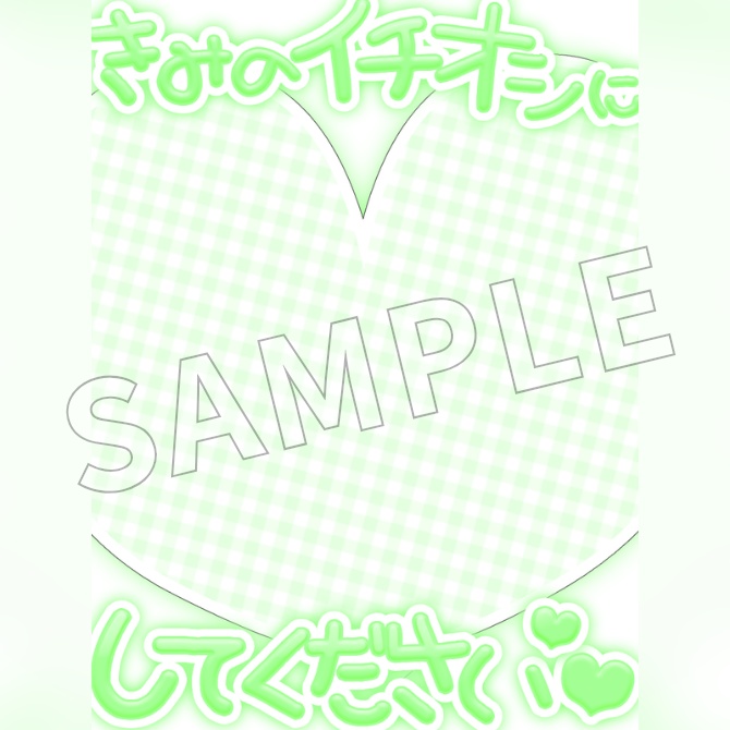 【フリー素材】おはようVtuber素材