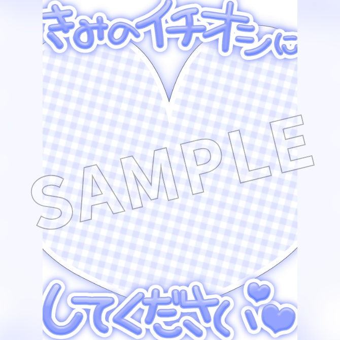 【フリー素材】おはようVtuber素材