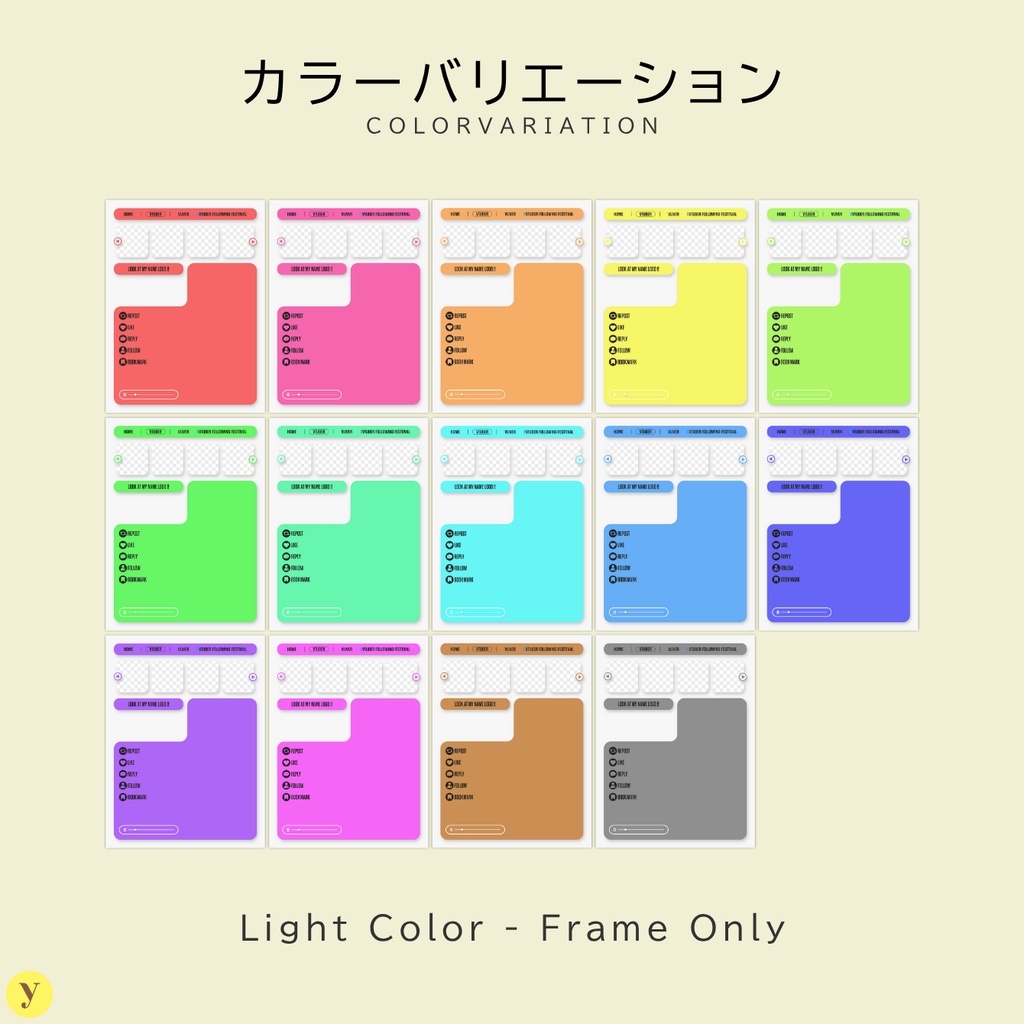 【フリー素材】Vtuberフォロー祭り素材