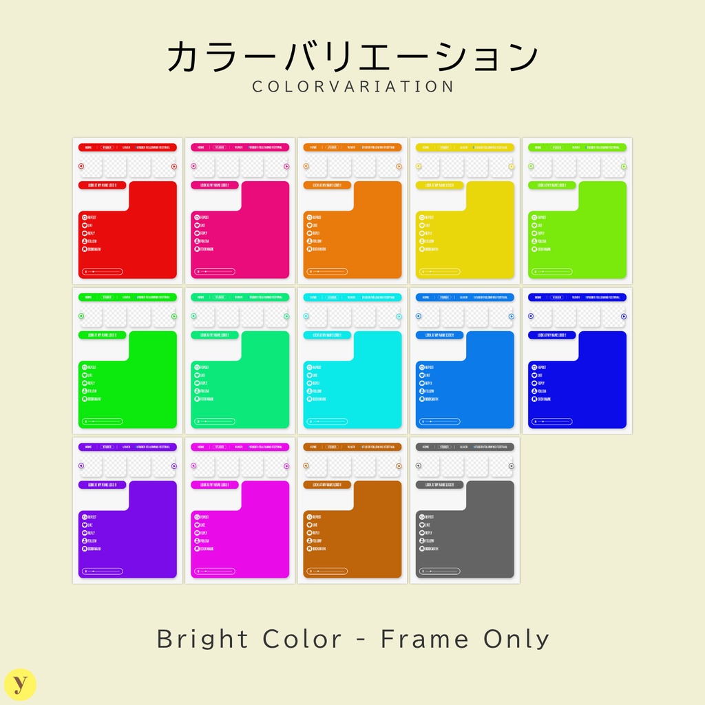 【フリー素材】Vtuberフォロー祭り素材
