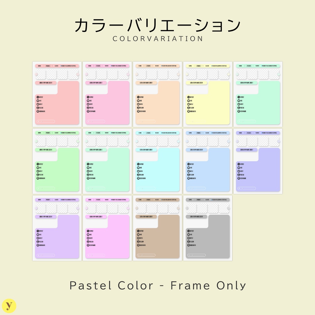 【フリー素材】Vtuberフォロー祭り素材