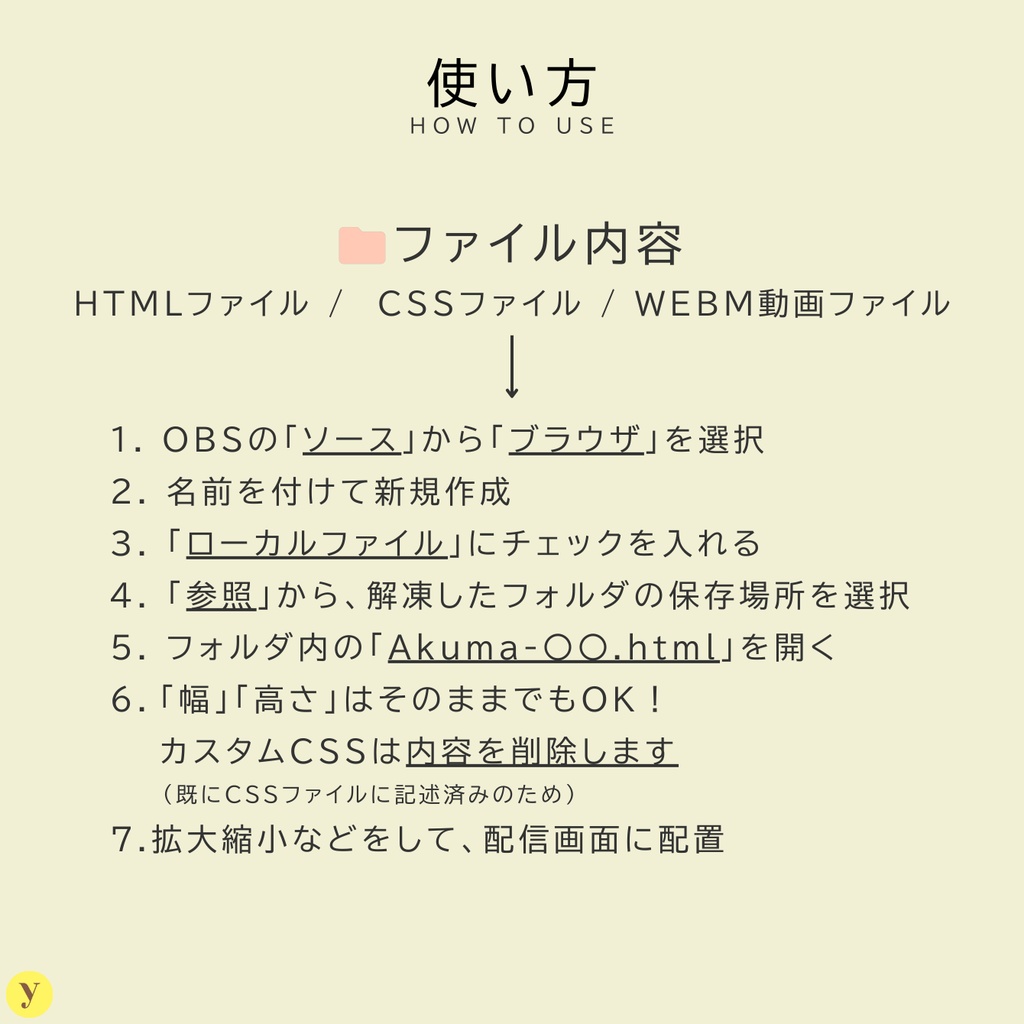 【OBS対応】デビルモチーフのデジタル時計