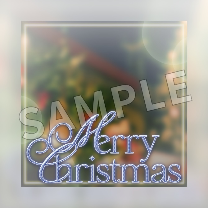 【フリー素材】クリスマスのご挨拶素材