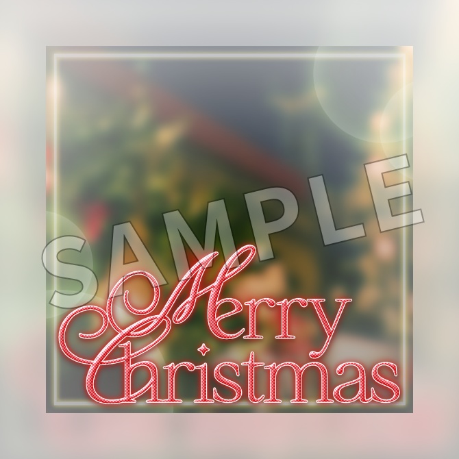 【フリー素材】クリスマスのご挨拶素材