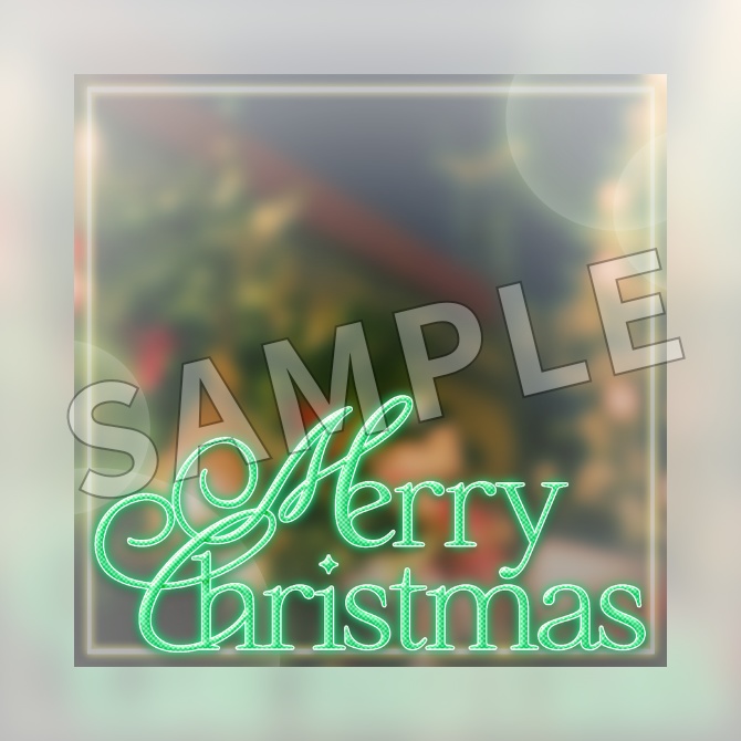 【フリー素材】クリスマスのご挨拶素材