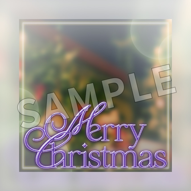 【フリー素材】クリスマスのご挨拶素材