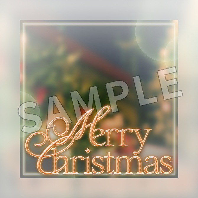 【フリー素材】クリスマスのご挨拶素材