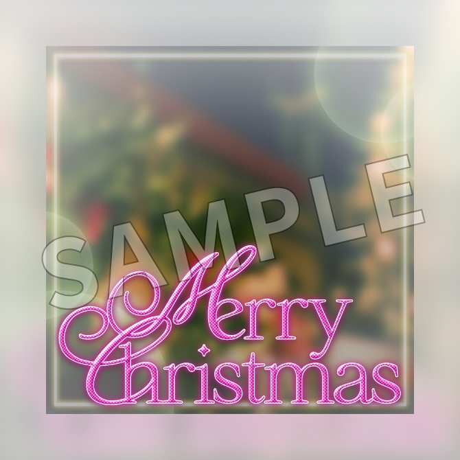 【フリー素材】クリスマスのご挨拶素材