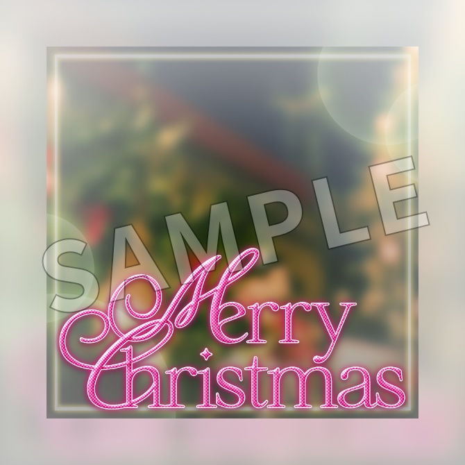 【フリー素材】クリスマスのご挨拶素材
