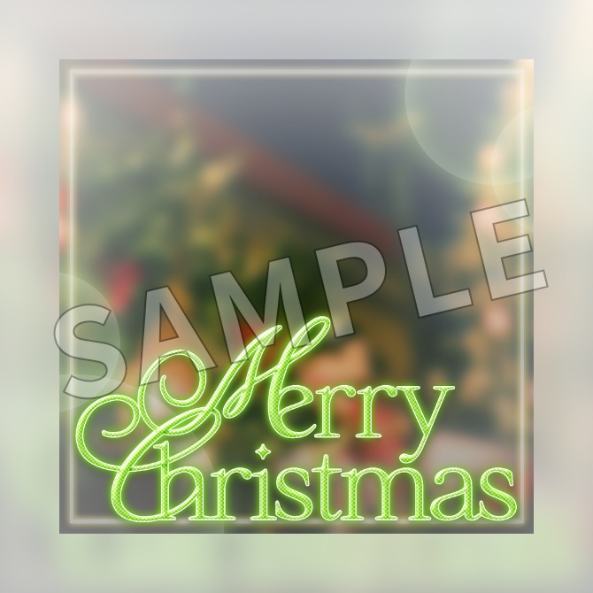 【フリー素材】クリスマスのご挨拶素材