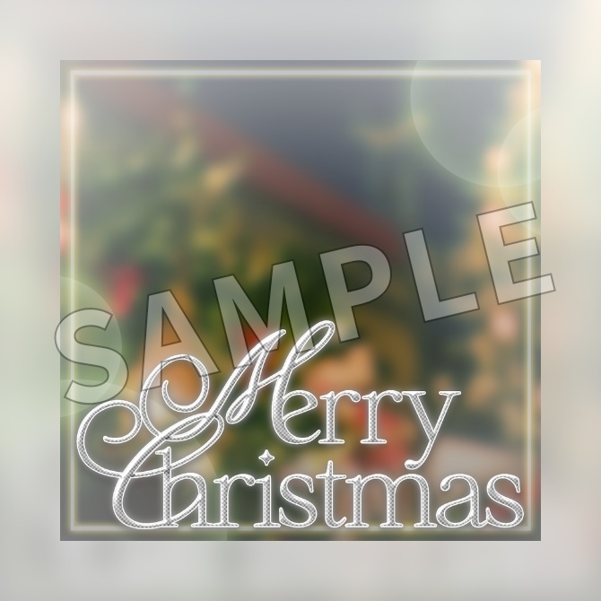 【フリー素材】クリスマスのご挨拶素材
