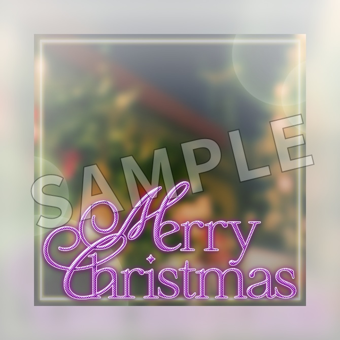【フリー素材】クリスマスのご挨拶素材