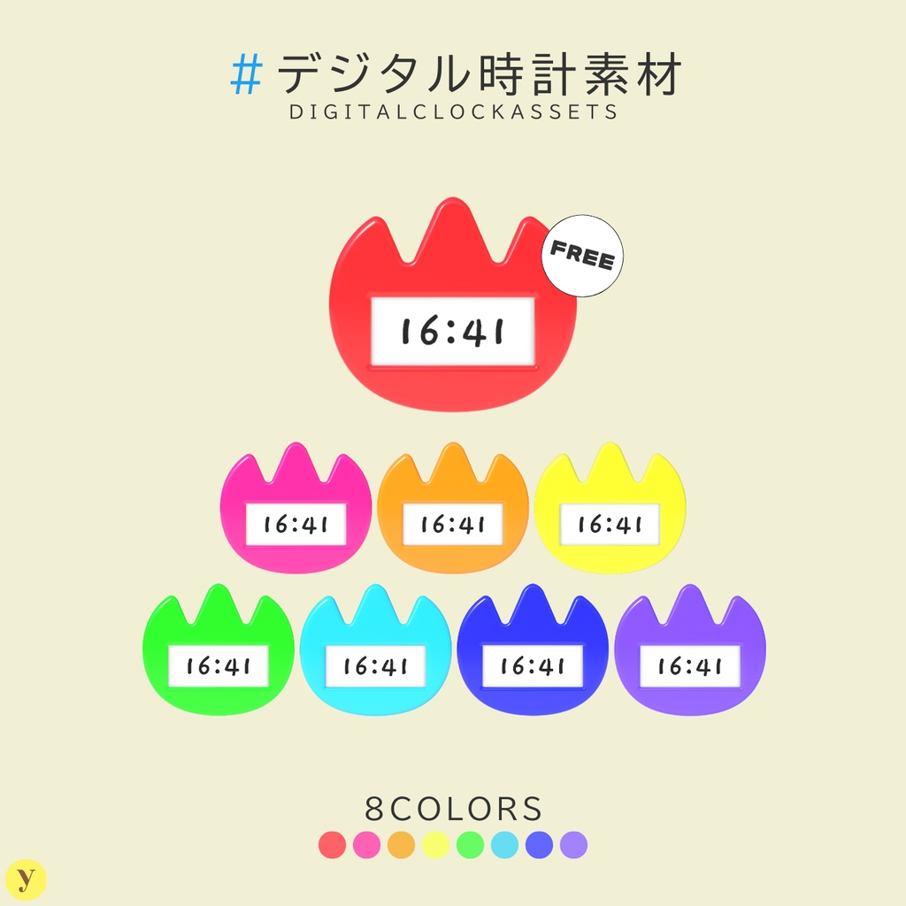 【OBS対応】ネームバッジ風のデジタル時計