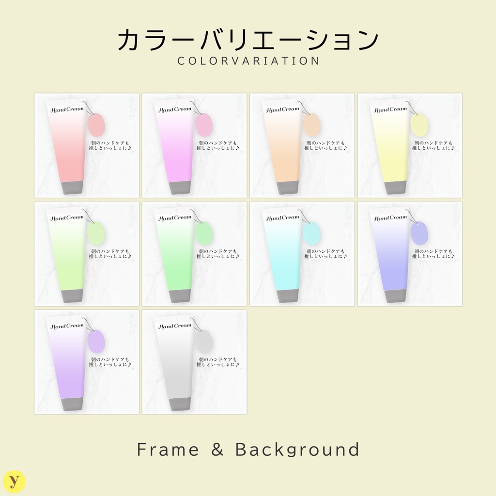 【フリー素材】おはようVtuber素材