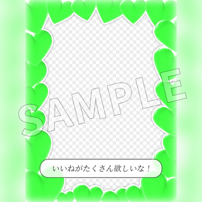 【フリー素材】おはようVtuber素材