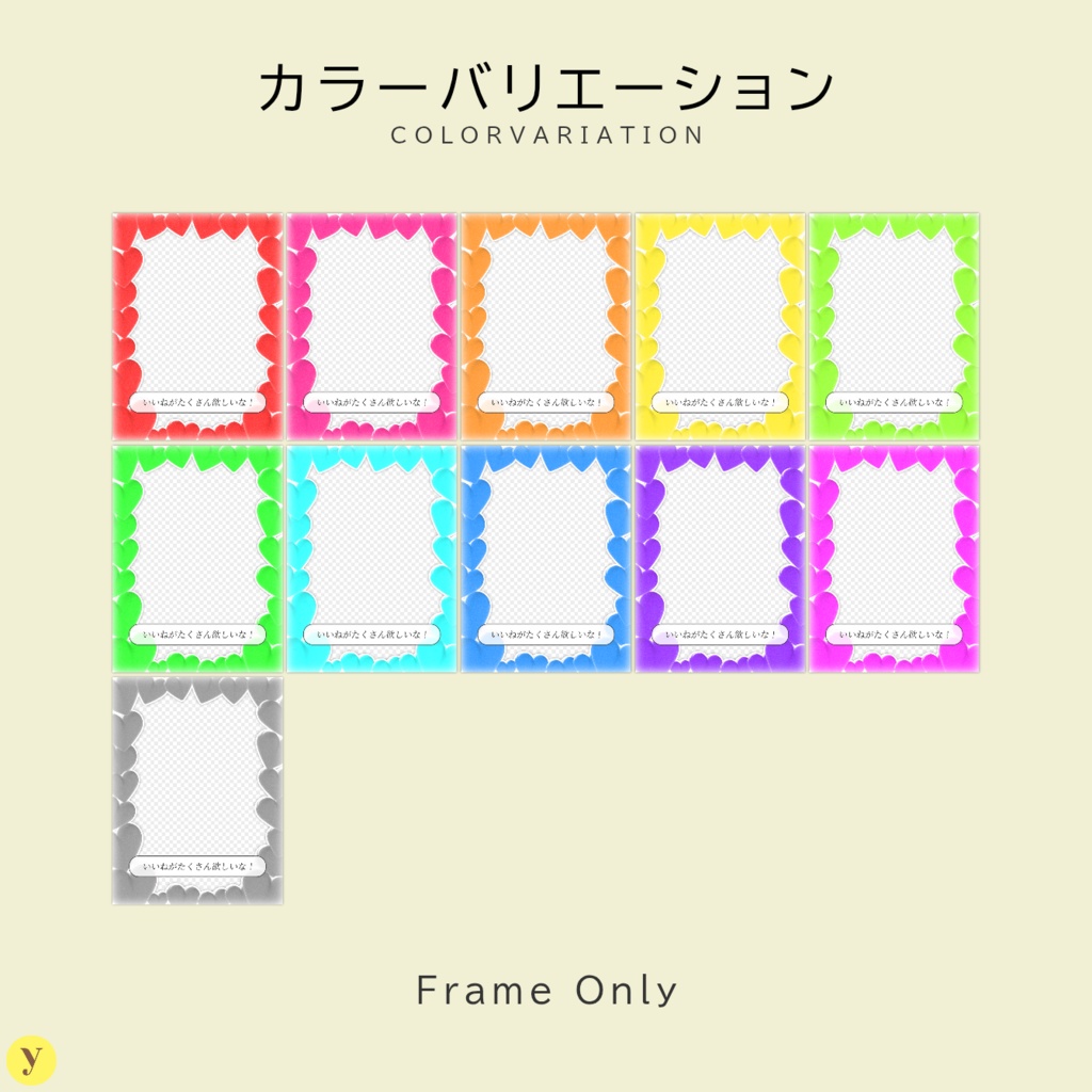 【フリー素材】おはようVtuber素材