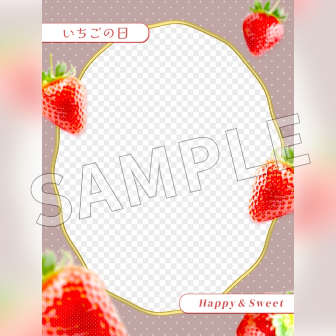 【フリー素材】おはようVtuber素材