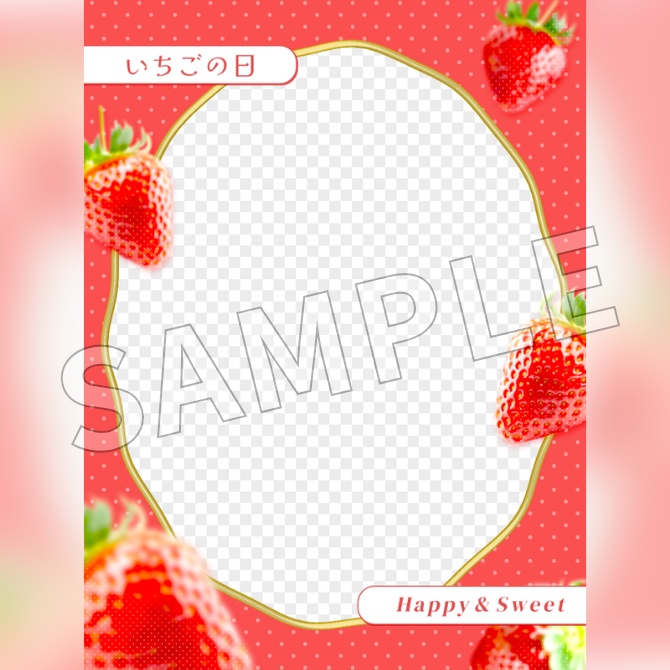 【フリー素材】おはようVtuber素材