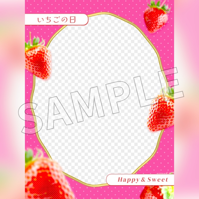 【フリー素材】おはようVtuber素材