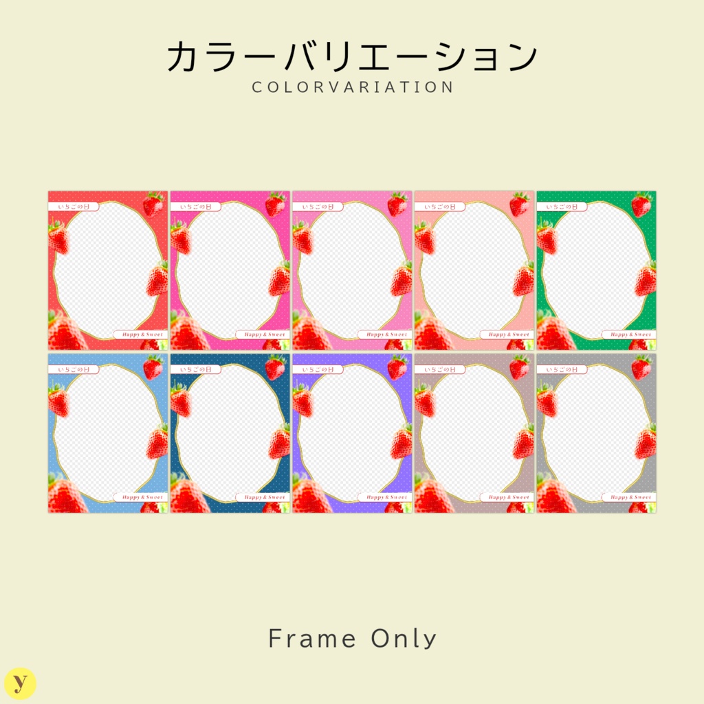 【フリー素材】おはようVtuber素材